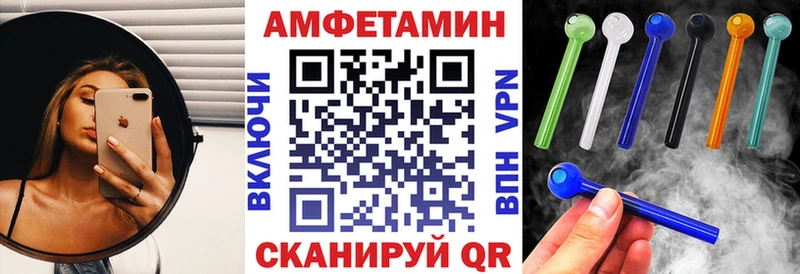 АМФ VHQ  Арзамас 
