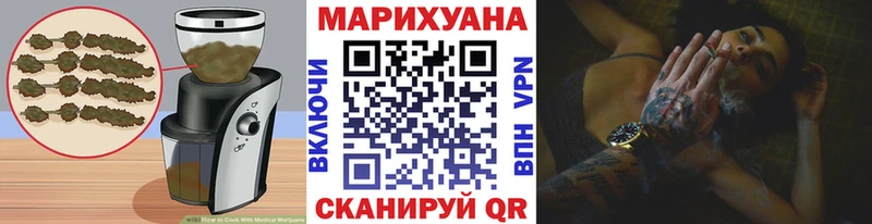 Cannafood марихуана  где можно купить   mega как войти  Арзамас 