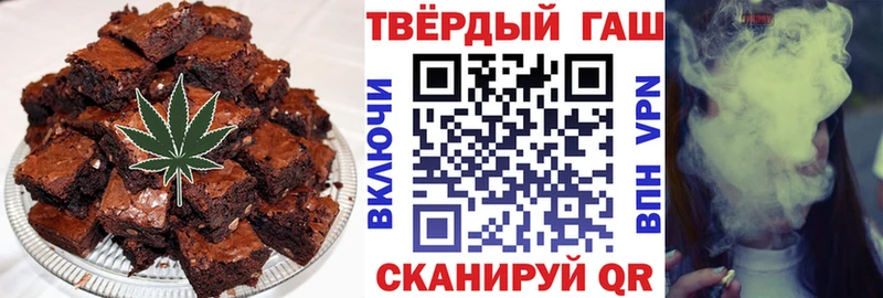 Печенье с ТГК марихуана Арзамас