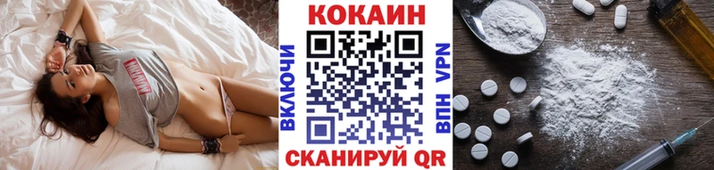 КОКАИН Перу  Арзамас 