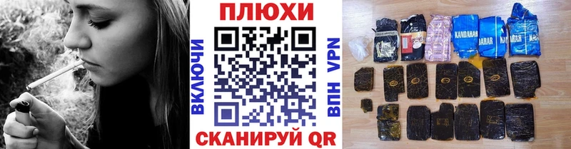 ГАШ хэш  Арзамас 