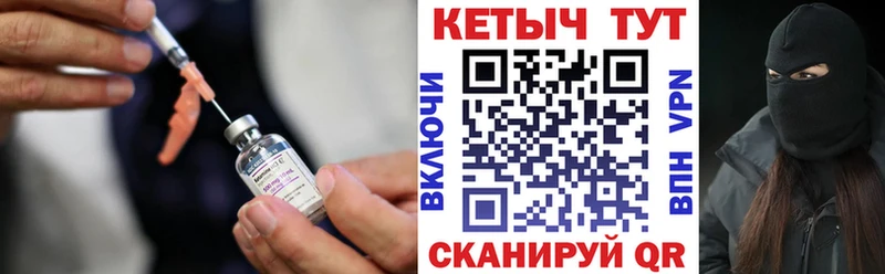 КЕТАМИН VHQ Арзамас