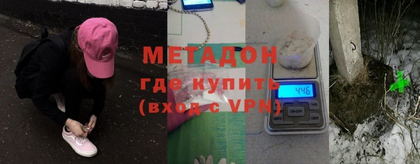 гидра Краснотурьинск