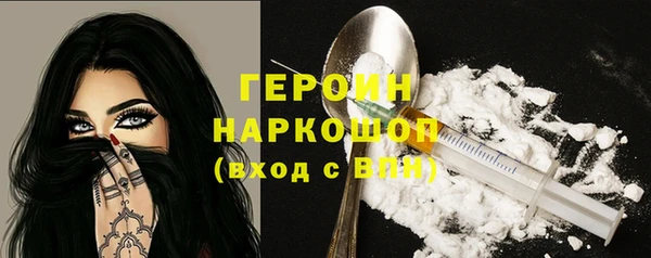 гидра Краснотурьинск