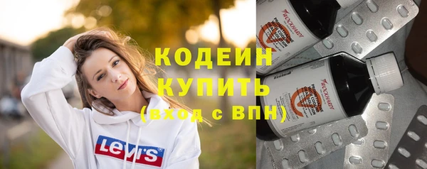 не бодяженный Красноперекопск