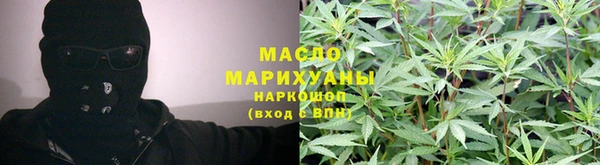 наркотики Краснослободск