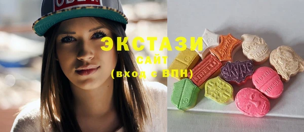 наркотики Краснослободск