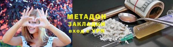 наркотики Краснослободск