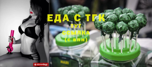 наркотики Краснослободск