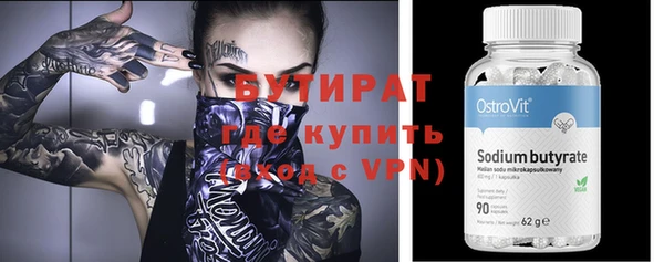 гидра Краснотурьинск