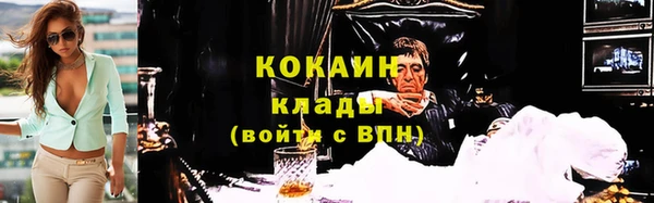 наркотики Краснослободск