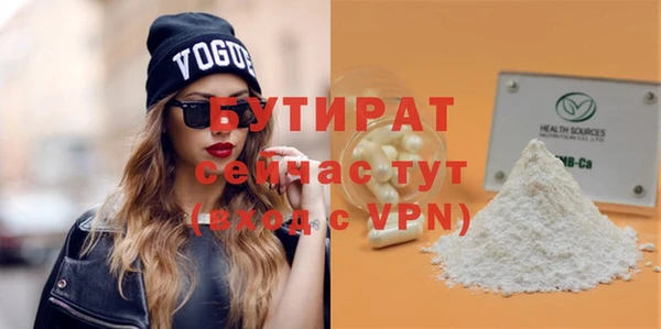 не бодяженный Красноперекопск