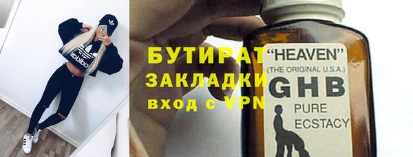 наркотики Краснослободск