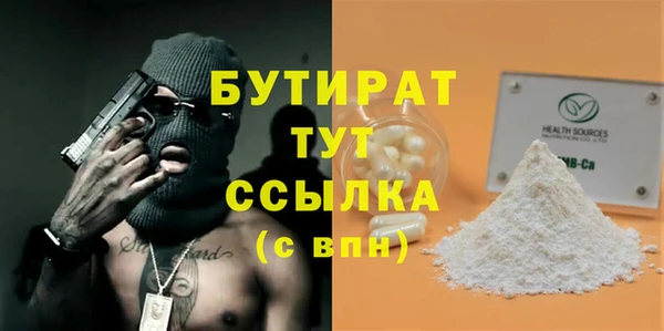 наркотики Краснослободск