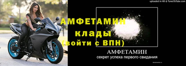 наркотики Краснослободск