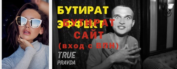 наркотики Краснослободск