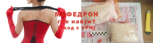 гидра Краснотурьинск