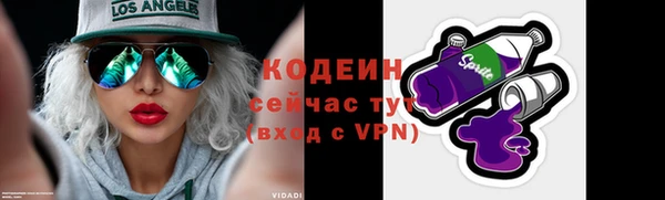 наркотики Краснослободск