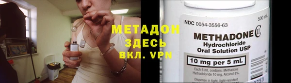 не бодяженный Красноперекопск