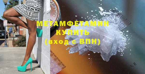 не бодяженный Красноперекопск