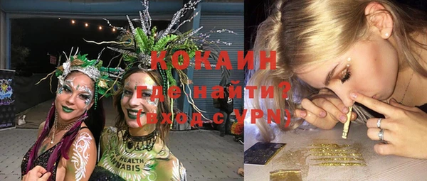 наркотики Краснослободск