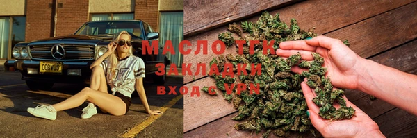 гидра Краснотурьинск