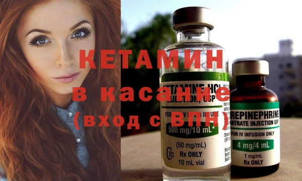 наркотики Краснослободск