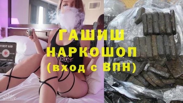наркотики Краснослободск