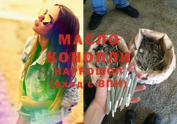 наркотики Краснослободск