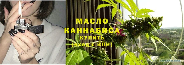 наркотики Краснослободск