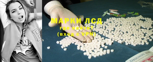 наркотики Краснослободск