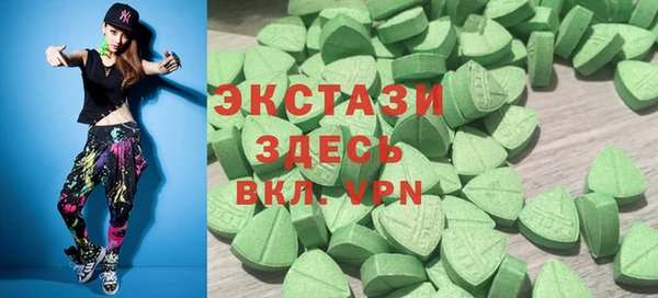 не бодяженный Красноперекопск