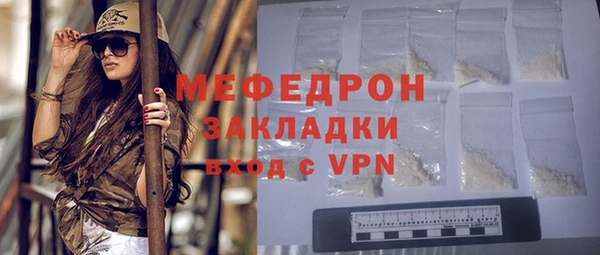 не бодяженный Красноперекопск