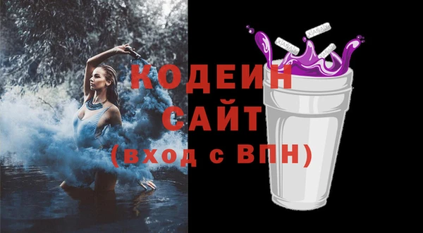 не бодяженный Красноперекопск