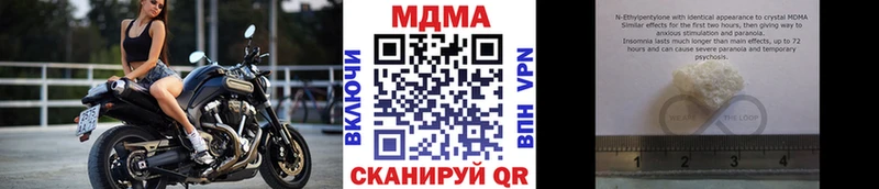купить   Арзамас  МДМА Molly 