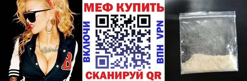 Мефедрон 4 MMC  Арзамас 