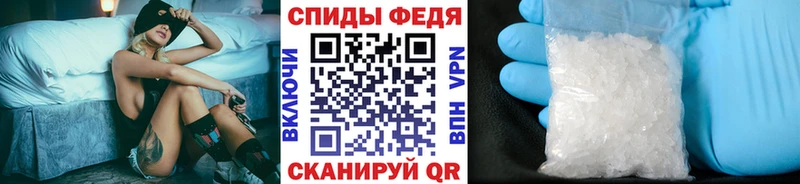 Первитин пудра  купить закладку  Арзамас 