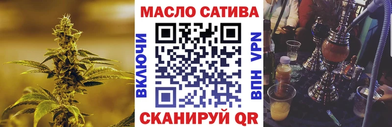 Дистиллят ТГК вейп  наркота  Арзамас 