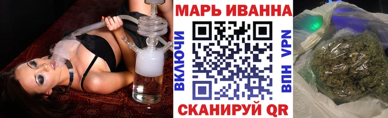 МАРИХУАНА Ganja закладки Арзамас
